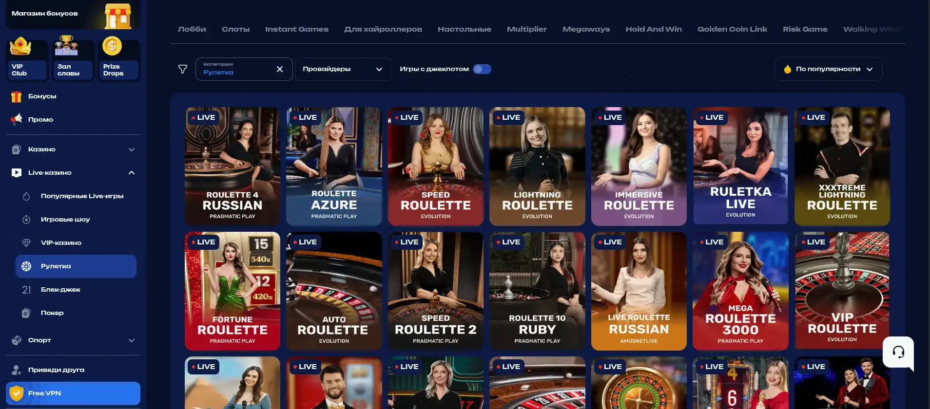 Tippy casino зеркало и вход 2026